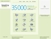 Tablet Screenshot of load.ru